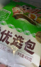 安井燒烤火鍋食材丸子組合 400g 撒尿肉丸魚(yú)豆腐仿蟹柳爆汁小魚(yú)丸 曬單實(shí)拍圖