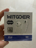 WITGOER【柏林音質(zhì)丨品牌直營(yíng)】有線(xiàn)耳機type-c適用蘋(píng)果16/15/promax/ipad/iphone/plus平板usb-c接口數字 曬單實(shí)拍圖