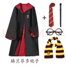 梓嘉福小朋友魔法袍披風(fēng)哈利波特COS服霍格沃茨巫師袍兒童格蘭芬多校服P 格蘭芬多五組合 均碼 (145) 曬單實(shí)拍圖