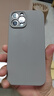 奶小鴨 適用蘋(píng)果12promax手機殼 iphone12promax保護套鏡頭全包液態(tài)硅膠超薄防摔簡(jiǎn)約軟殼男女款 鈦金色 曬單實(shí)拍圖