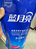 藍月亮洗衣液袋裝亮白增艷1kg*5袋 薰衣草香 洗衣液補充裝 護色增艷 曬單實(shí)拍圖