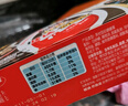 健達 奇趣蛋 粉色 3顆裝60g 零食 牛奶巧克力 含玩具 教師節禮物 曬單實(shí)拍圖