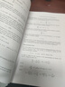 國外數學(xué)名著(zhù)系列（影印版）19：偏微分方程與數值方法 曬單實(shí)拍圖