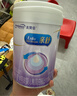 美贊臣 親舒 嬰兒乳蛋白部分水解配方奶粉 1段 850g 0-12月 低適乳糖 曬單實(shí)拍圖
