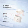 至本新版舒顏修護卸妝膏100ml 溫和潔凈敏感肌適用清爽易乳化沖洗 曬單實(shí)拍圖