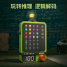 計客超級密碼機益智玩具解碼器男女孩兒童生日節(jié)日禮物學生解密游戲 曬單實拍圖