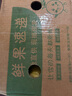廣西欽蜜9號(hào)黃金百香果萬澄當(dāng)季新鮮大果黃皮果奶茶店水果 【1斤 約11-17個(gè)】單果30-45g 曬單實(shí)拍圖