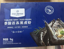 1號會(huì )員店 泰國活凍黑虎蝦 斑節對蝦 海鮮水產(chǎn) 凈重2斤（31-40只） 曬單實(shí)拍圖
