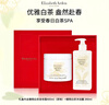 伊麗莎白雅頓白茶禮盒組合二件套（白茶沐浴露+白茶原味身體霜） 曬單實(shí)拍圖