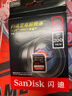 閃迪（SanDisk）256GB SD內(nèi)存卡 4K V30 U3 C10 相機(jī)存儲(chǔ)卡 讀速200MB/s 寫(xiě)速140MB/s 微單/單反相機(jī)內(nèi)存卡 曬單實(shí)拍圖