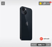 Apple/蘋(píng)果 iPhone 16（A3288）256GB 黑色 支持移動(dòng)聯(lián)通電信5G 雙卡雙待手機 曬單實(shí)拍圖