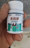 普欣諾鴿痘凈專用藥幼信鴿嘴角眼皮翅膀嘴腳瘤痘鴿豆眼角爪子長痘真菌靈 鴿痘靈1瓶-治鴿痘一吃凈 長膿痘腳痘嘴瘤特效鴿藥大全 曬單實拍圖