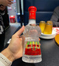 劍南春水晶劍52度濃香型白酒 500mL 2瓶 有手提袋 曬單實(shí)拍圖