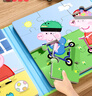 奕思瑞小豬佩奇兒童磁力拼圖1-3-6歲磁性拼圖益智玩具男孩女孩生日禮物 曬單實拍圖