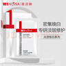 薇諾娜光透皙白面膜6片裝淡化暗沉補水保濕提亮膚色護膚七夕禮物 曬單實(shí)拍圖