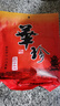 華珍【閬中館】華珍鹽葉子鹵牛肉佐餐下酒菜180g/袋四川閬中特產(chǎn)零食 曬單實(shí)拍圖
