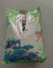 金龍魚(yú) 臻選絲苗米 秈米 南方大米 20斤 曬單實(shí)拍圖