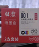 雙杰適用小米打印機墨盒 小米墨盒 小米墨盒打印一體機墨盒套裝 小米米家噴墨打印一體機墨盒 小米打印機墨水 曬單實(shí)拍圖