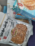 海邊人 鮮烤魚(yú)片85g*2低脂高蛋白安康魚(yú)片青島特產(chǎn)即食海味休閑零食小吃 曬單實(shí)拍圖