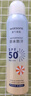 屈臣氏戶(hù)外艷陽(yáng)防水防曬噴霧SPF50+150ml 清爽隱形速干防汗戶(hù)外海邊軍訓 曬單實(shí)拍圖