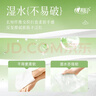 心相印抽紙【肖戰同款】茶語(yǔ)絲享 3層120抽*27包真S碼 紙巾 衛生紙 整箱 曬單實(shí)拍圖