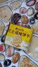 比比贊（BIBIZAN）芝士咸味餅干760g辦公室早餐糕點(diǎn)充饑夜宵小吃整箱網(wǎng)紅休閑零食品 曬單實(shí)拍圖