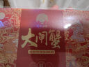 【禮券】姑蘇漁歌大閘蟹禮券8888型公4.5兩母3.5兩4對螃蟹卡券團購禮盒禮品卡海鮮水產 曬單實拍圖