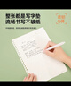 梓晨環(huán)保護(hù)眼兒童書桌墊桌布小學(xué)生學(xué)習(xí)專用寫字臺課桌墊桌面保護(hù)墊 曬單實(shí)拍圖