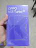 OPPO K13 Turbo 12GB+256GB 騎士白 疾風(fēng)散熱引擎 潮汐引擎 天璣8450 國家補(bǔ)貼 5G游戲手機(jī) 情人節(jié) 曬單實(shí)拍圖
