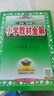 小學(xué)教材全解 六年級語(yǔ)文上 2025秋 薛金星 同步課本 教材解讀 掃碼課堂 曬單實(shí)拍圖