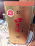 口子窖 二十年型 兼香型白酒 41度 500ml*1瓶 單瓶裝 低度白酒 曬單實拍圖