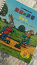 波西和皮普繪本經(jīng)典套裝（套裝共7冊）0-4歲低幼啟蒙情緒管理繪本，在熟悉的生活場景中培養(yǎng)寶寶好性格省錢卡暑假作業(yè) 一升二暑假銜接 小升初暑假銜接 曬單實拍圖
