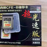 COXCKOC西顆 cfe卡適用尼康D850 Z6 Z7 Z62 Z72 D5 D6二代相機cfb內存儲cfeb卡 【520GB】3700M發(fā)揮相機全部潛力終身質(zhì)保 官方標配 存儲卡 曬單實(shí)拍圖