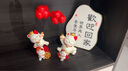 赟婭入戶(hù)玄關(guān)擺件招財貓客廳電視柜酒柜家居軟裝飾品新房喬遷新居禮品 氣球貓一對+歡迎回家相框+小財貓 曬單實(shí)拍圖