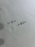 真彩可擦中性筆小學(xué)生專用三年級(jí)正姿軟握2025超火熱敏可擦筆黑色可替換芯藍(lán)色晶藍(lán)高顏值自帶橡皮擦 【星月之蝶】3支裝（可擦晶藍(lán)） 曬單實(shí)拍圖