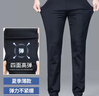 羅蒙（ROMON）四面彈力高端休閑褲男春秋爸爸垂感直筒寬松男褲中青年商務(wù)西裝褲 藏青【單條春秋厚款】 36 【建議165-175斤腰圍2尺9】 曬單實(shí)拍圖