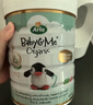 寶貝與我（Arla）白金版 阿拉 有機(jī)a2 嬰兒配方奶粉 2段(6-12月)600g/罐   曬單實(shí)拍圖