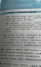 學(xué)丞 現高考寫(xiě)作 OK！高中語(yǔ)文核心技法2025新高考高三一二輪復習高一高二同步學(xué)習現代文閱讀文言文閱讀詩(shī)歌鑒賞作文模板破題技法經(jīng)典母題 高中【語(yǔ)文解題技法+作文模版】均配課 曬單實(shí)拍圖
