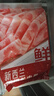 鮮京采 新西蘭原切羊排肉卷350g 火鍋食材 京東自有品牌 曬單實(shí)拍圖