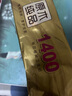 清風(fēng)【李昀銳同款】有芯卷紙 金裝4層140克*10卷 衛生紙卷筒紙  曬單實(shí)拍圖