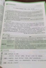 【2026新版】萬(wàn)唯中考滿分作文人教版初中萬(wàn)唯中考真題作文素材初一二三語(yǔ)文寫作模板七八九年級(jí)名校優(yōu)秀高分范文精選萬(wàn)維教育官方旗艦店 真題作文【語(yǔ)文】 曬單實(shí)拍圖