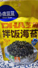小鹿藍藍DHA芝麻拌飯海苔碎100g 兒童零食壽司寶寶調味料紫菜即食飯團材料 曬單實(shí)拍圖