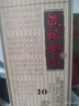 杜康 酒祖10 濃香型白酒 52度 500ml*6瓶 整箱裝 曬單實(shí)拍圖