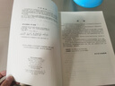 備考2025期貨從業(yè)期貨法律法規(guī)期貨基礎(chǔ)知識(shí)期貨投資分析題庫(kù)含2024年真題章節(jié)題庫(kù) 按新版大綱教材編寫(xiě) 期貨投資分析過(guò)關(guān)1000題含歷年真題AI電子書(shū)含2025年真題 【期貨投資分析】過(guò)關(guān)習(xí)題 曬單實(shí)拍圖