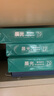 晨光（M&G）綠晨光 A470g多功能雙面打印紙A4 復印紙  500張/包 5包/箱 整箱2500張 APY61AF9 曬單實(shí)拍圖