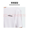阿迪達斯 （adidas）棉夏簡約男裝運動半袖時尚潮流T恤  白 M  曬單實拍圖