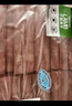 羋羊羊 寧夏灘羊 原切羔羊肉卷凈重2斤羊肉片 羊肉生鮮中秋節 火鍋 清真 曬單實(shí)拍圖