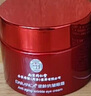 同仁堂逆齡眼霜眼袋黑眼圈淡化細(xì)紋提拉緊致去除眼袋消除抗皺男女士專用 曬單實(shí)拍圖