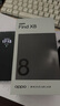 OPPO Find X8 12GB+256GB 追風(fēng)藍 無影抓拍 超輕薄直屏 天璣9400 AI一鍵問屏 5630mAh 國家補貼 5G手機 曬單實拍圖