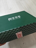 相宜本草紅景天瑩透幼白潤(rùn)養(yǎng)套裝（水乳霜眼霜）送女友禮物 曬單實(shí)拍圖